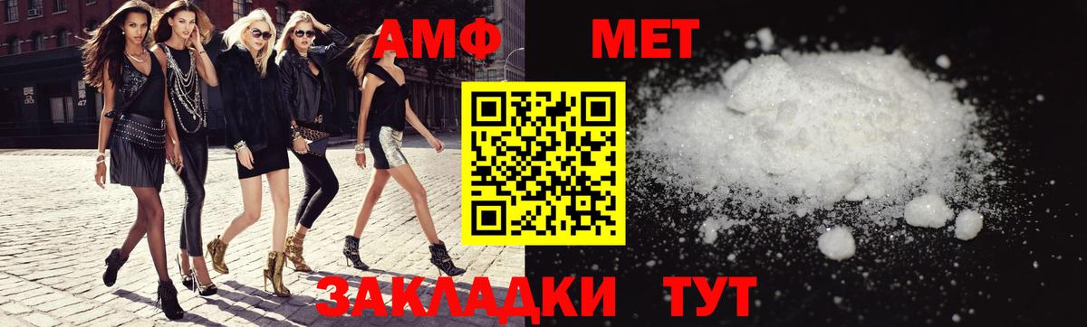 Амфетамин 97% Карасук