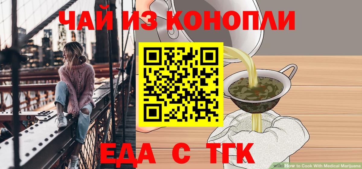 Карасук  Canna-Cookies марихуана  Вход с VPN 