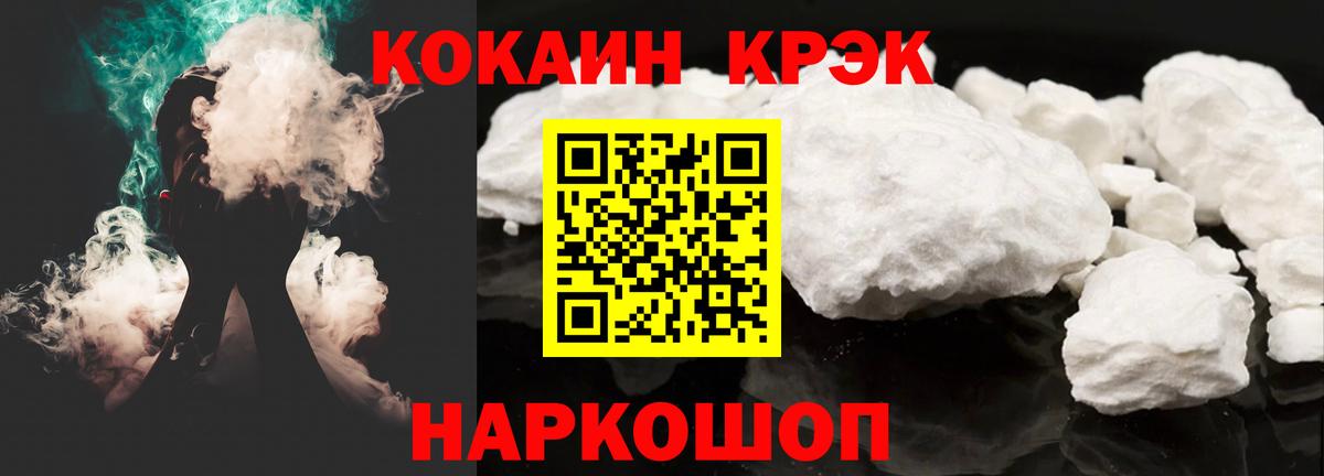 Карасук  КОКАИН Эквадор  Вход с VPN 