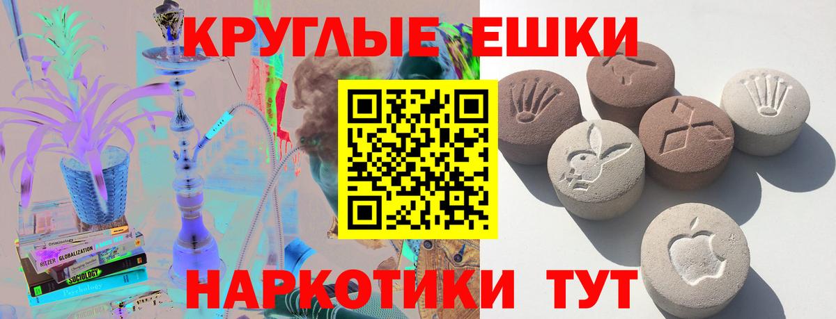 Карасук  маркетплейс Telegram  Экстази круглые  ЭКСТАЗИ  Вход с VPN  Ecstasy Philipp Plein 
