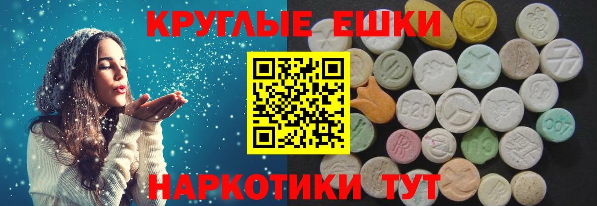 Экстази louis Vuitton Карасук