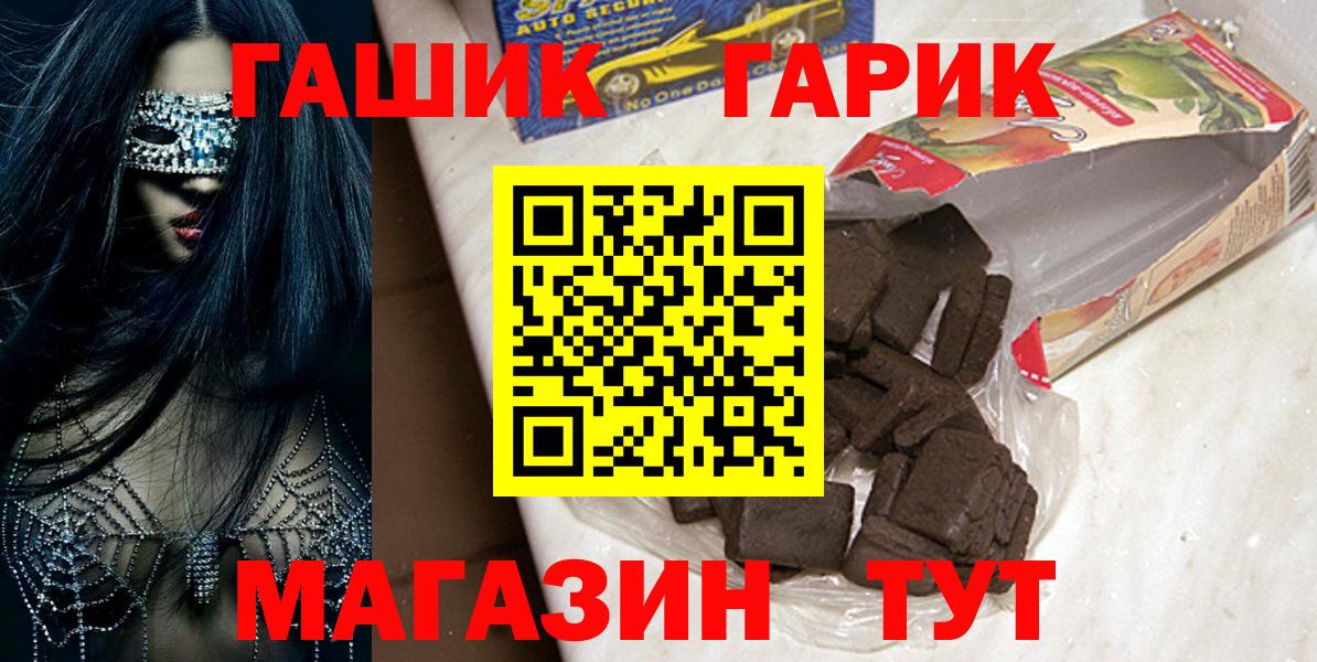купить   Гашиш  Вход с VPN  ГАШИШ убойный  Карасук 