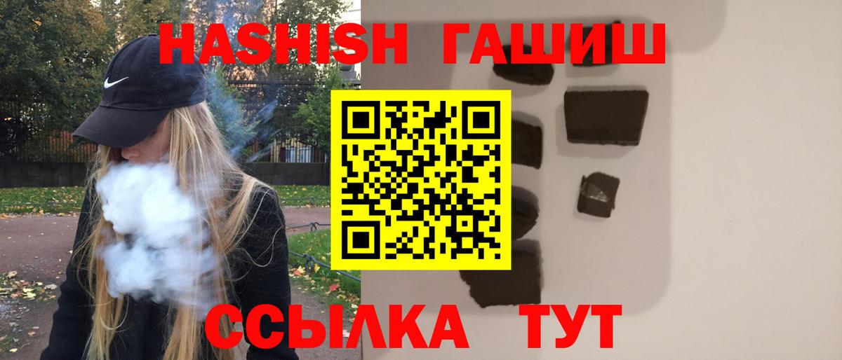 ГАШ убойный Карасук