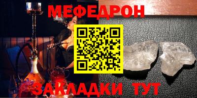 кокаин VHQ Партизанск