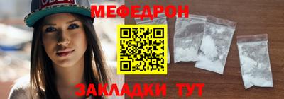 мескалин Пенза