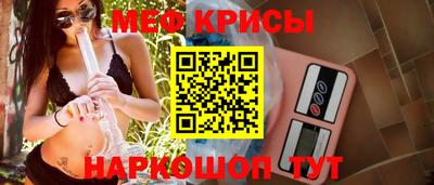 бутират Первоуральск