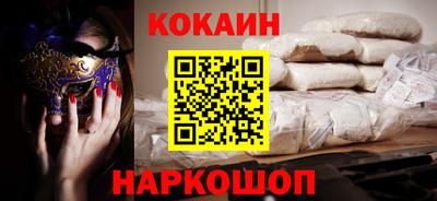 мескалин Пенза