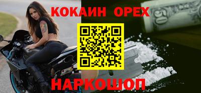 бутират Первоуральск