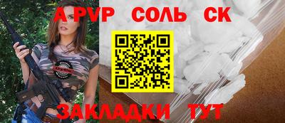 бутират Первоуральск