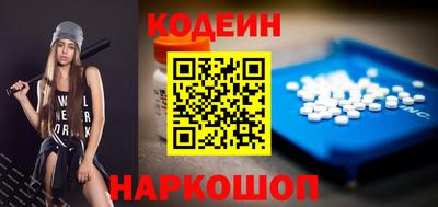 мескалин Пенза