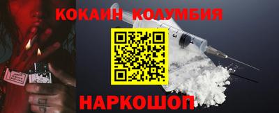 бутират Первоуральск