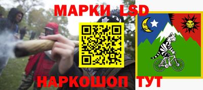 мескалин Пенза