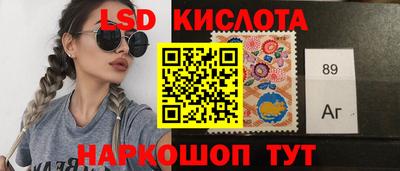 мескалин Пенза