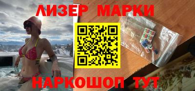 кокаин VHQ Партизанск