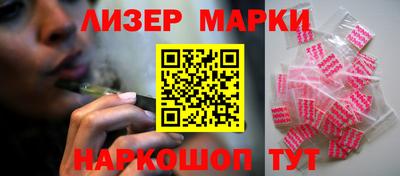 бутират Первоуральск