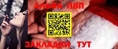 кокаин VHQ Партизанск