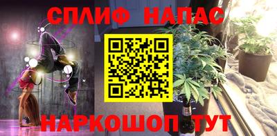 кокаин VHQ Партизанск