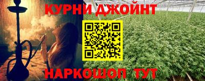 бутират Первоуральск