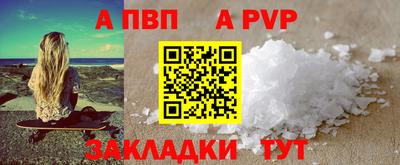 кокаин VHQ Партизанск