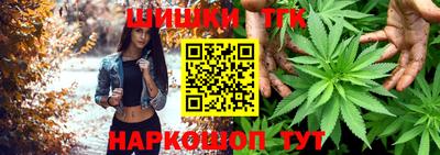бутират Первоуральск