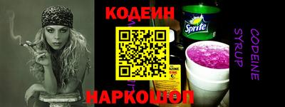 бутират Первоуральск