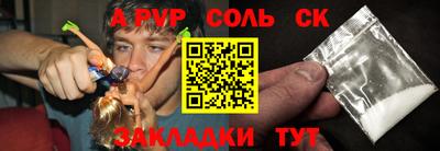 бутират Первоуральск