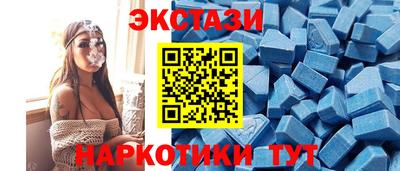 бутират Первоуральск