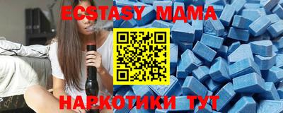 мескалин Пенза