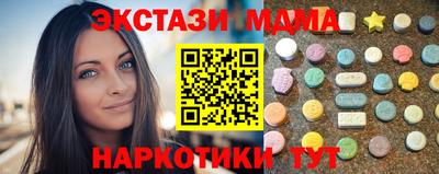 бутират Первоуральск