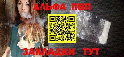 бутират Первоуральск