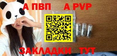 мескалин Пенза