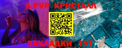 кокаин VHQ Партизанск