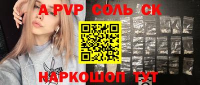 кокаин VHQ Партизанск