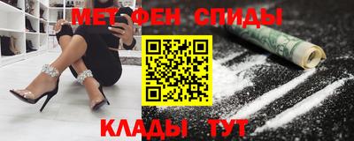 мескалин Пенза