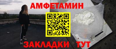 мескалин Пенза