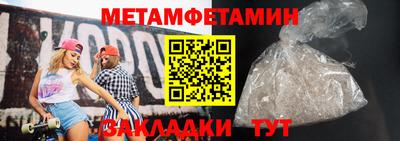 мескалин Пенза