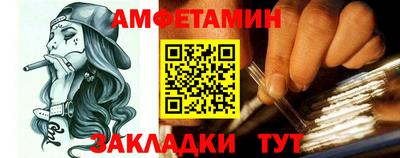 мескалин Пенза
