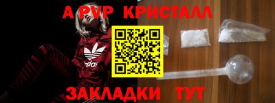 кокаин VHQ Партизанск