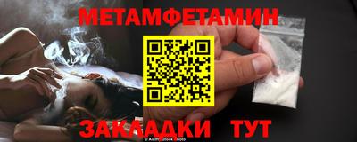 мескалин Пенза