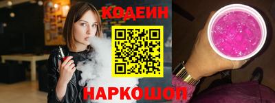 мескалин Пенза