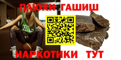 бутират Первоуральск