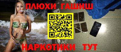кокаин VHQ Партизанск
