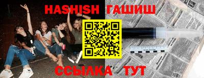 кокаин VHQ Партизанск