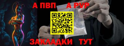 мескалин Пенза