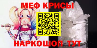 бутират Первоуральск