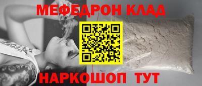 мескалин Пенза