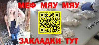 бутират Первоуральск