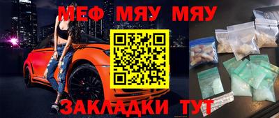 бутират Первоуральск