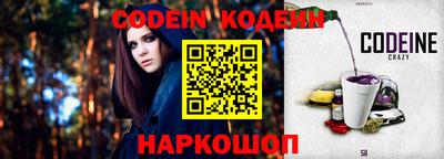 кокаин VHQ Партизанск