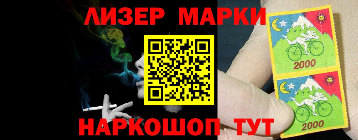 Лсд 25 экстази кислота Карасук